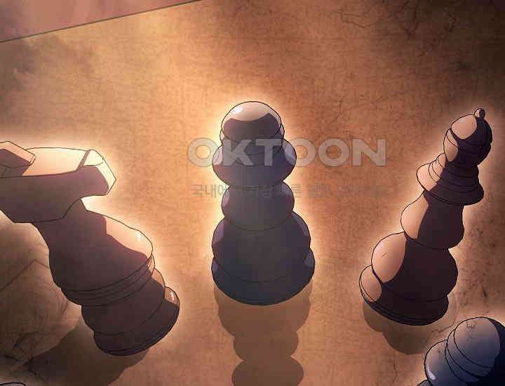 회귀검가의 서자가 사는 법 9화 16