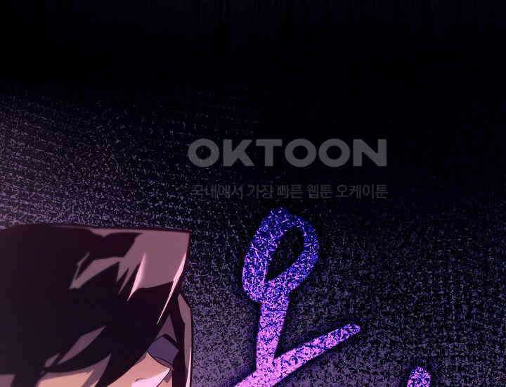 회귀검가의 서자가 사는 법 9화 22