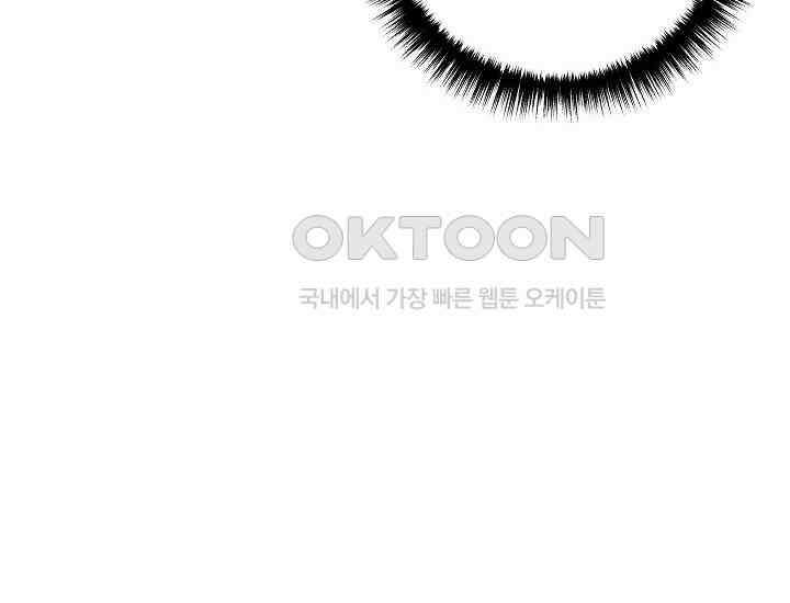회귀검가의 서자가 사는 법 9화 30