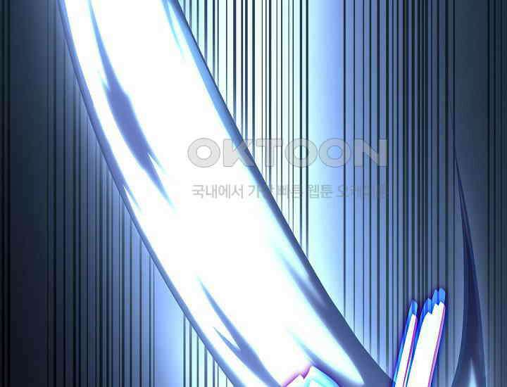 회귀검가의 서자가 사는 법 9화 38