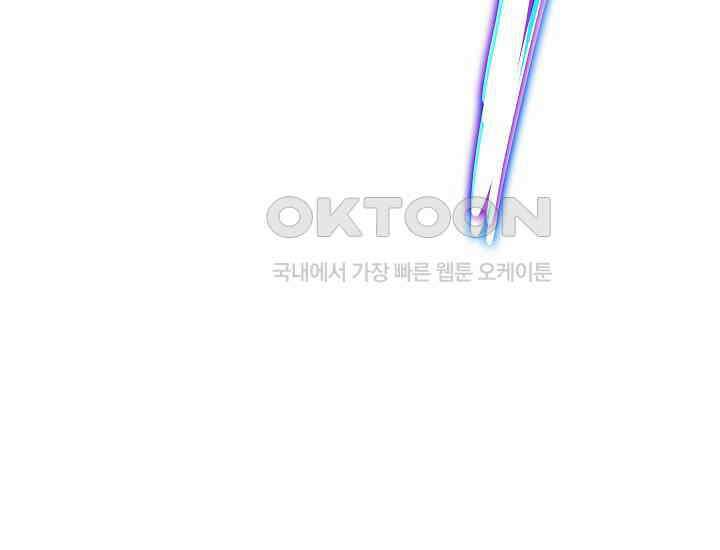 회귀검가의 서자가 사는 법 9화 40
