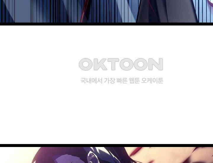 회귀검가의 서자가 사는 법 9화 45