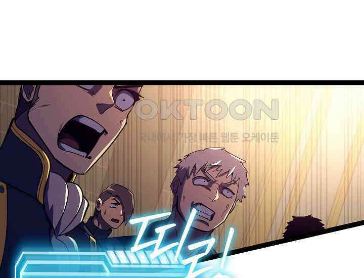 회귀검가의 서자가 사는 법 9화 55
