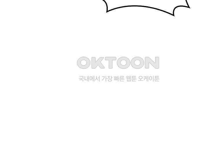 회귀검가의 서자가 사는 법 9화 59