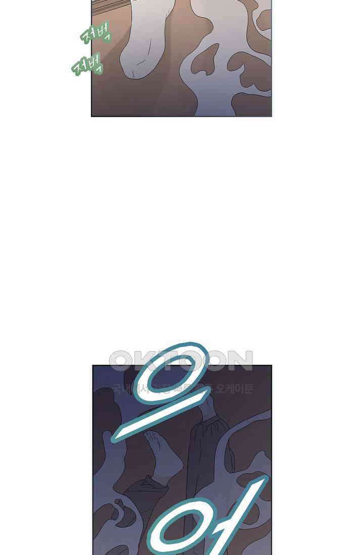 기적이 필요해! 4화 9