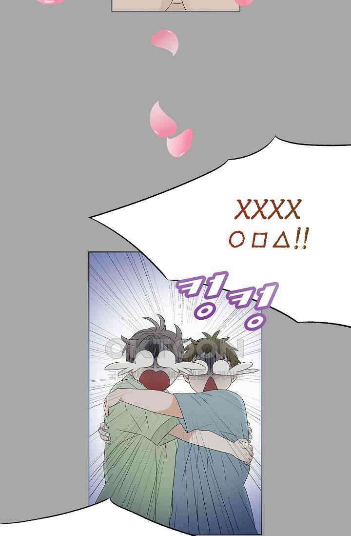 기적이 필요해! 4화 20