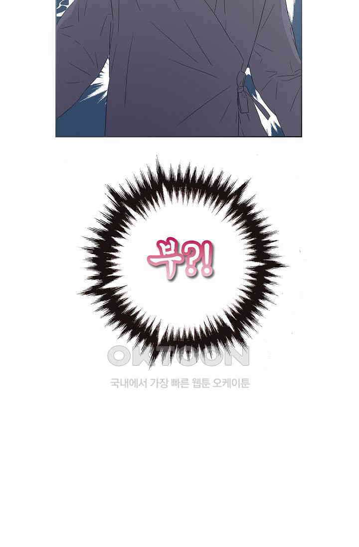 기적이 필요해! 4화 60