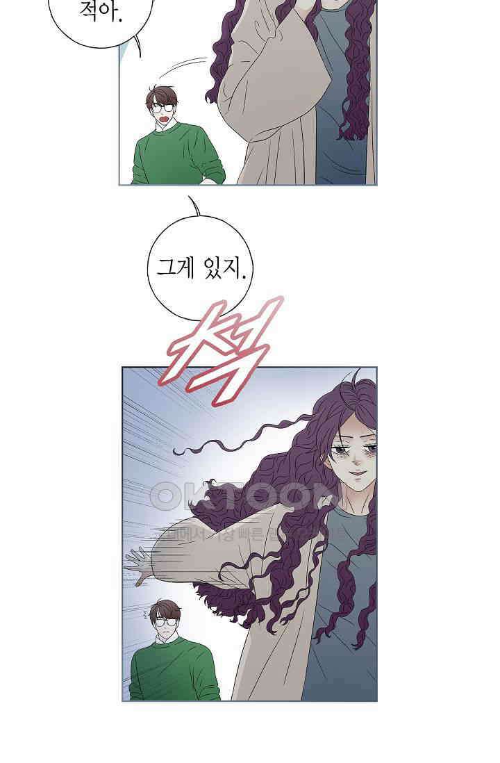 기적이 필요해! 4화 66