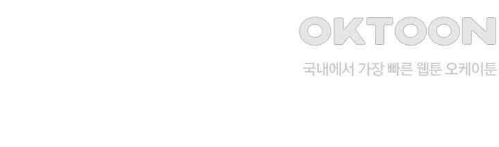 기적이 필요해! 4화 72