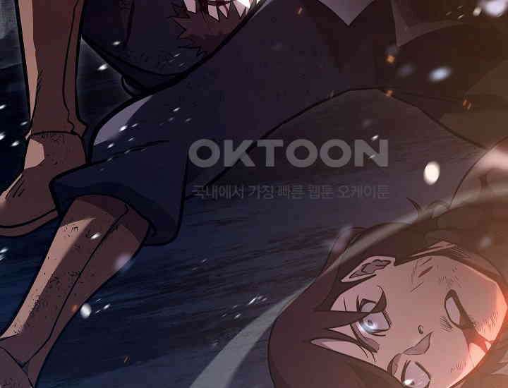 회귀검가의 서자가 사는 법 18화 10