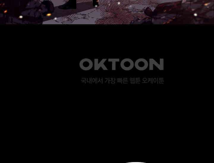 회귀검가의 서자가 사는 법 18화 15