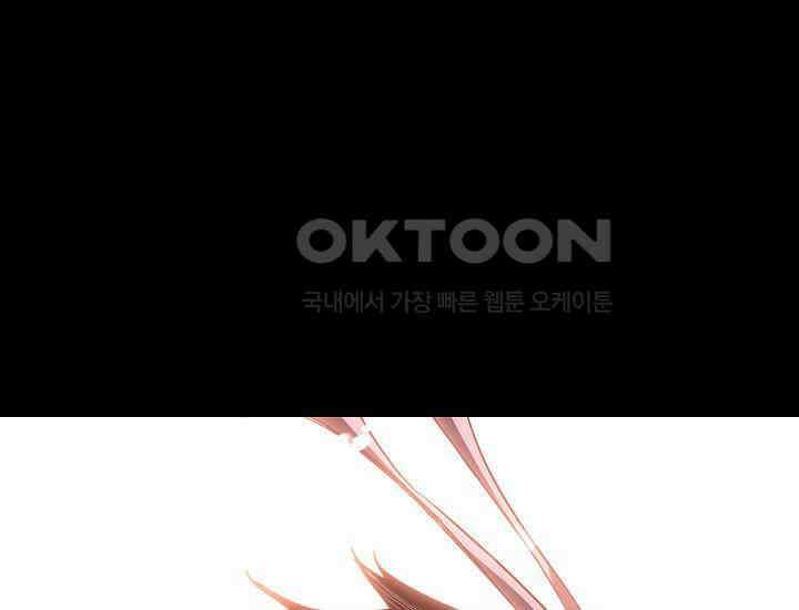 회귀검가의 서자가 사는 법 18화 19