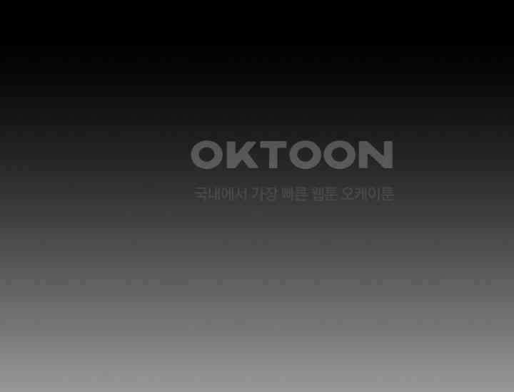회귀검가의 서자가 사는 법 18화 23