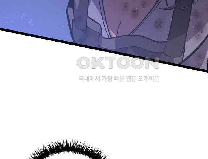 회귀검가의 서자가 사는 법 18화 31