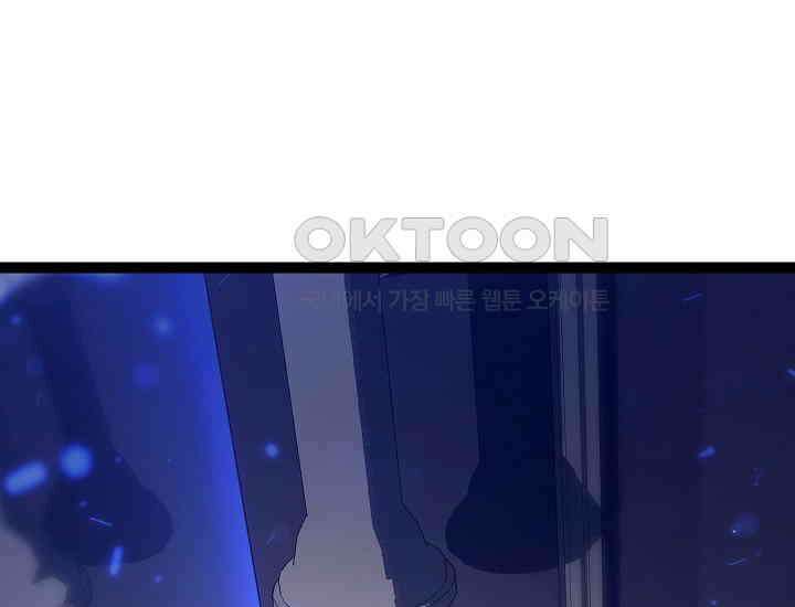회귀검가의 서자가 사는 법 18화 41