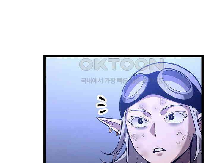 회귀검가의 서자가 사는 법 18화 48