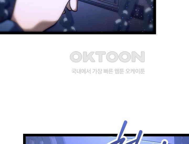 회귀검가의 서자가 사는 법 18화 51
