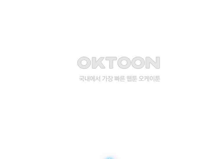 회귀검가의 서자가 사는 법 18화 53