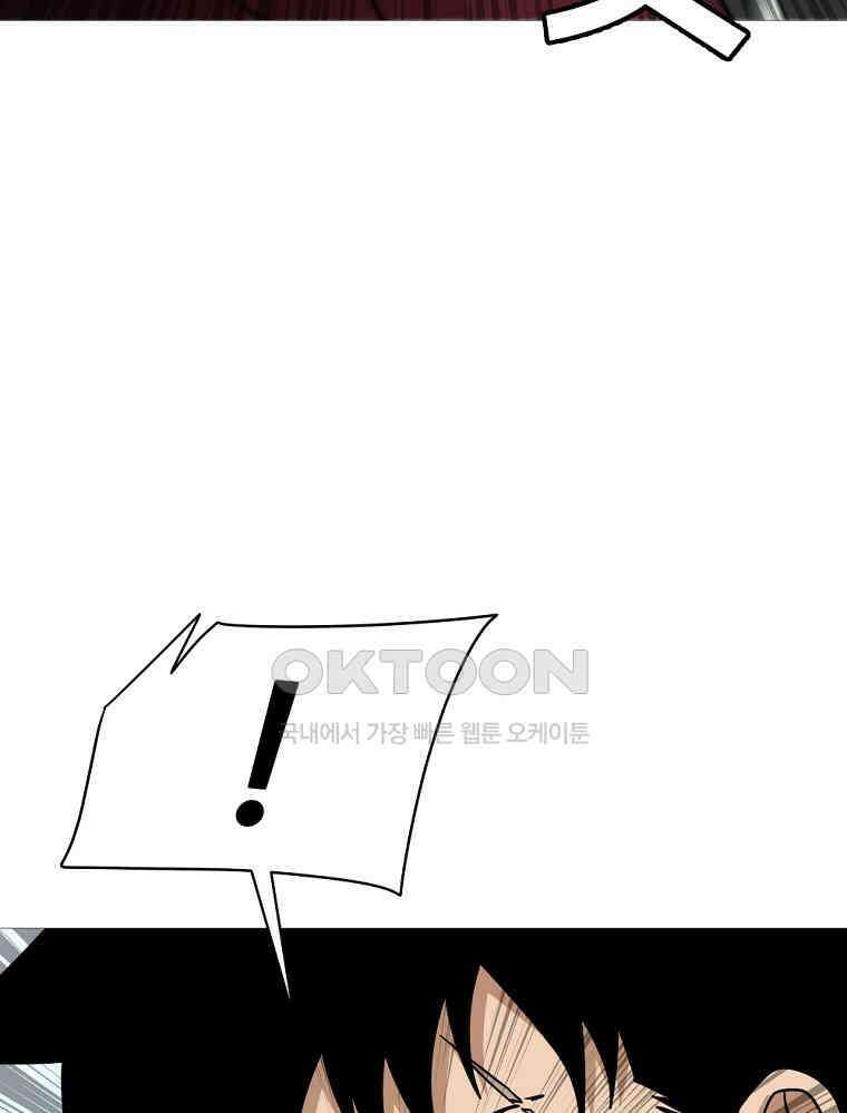 방구석 여포 시즌2 35화 18