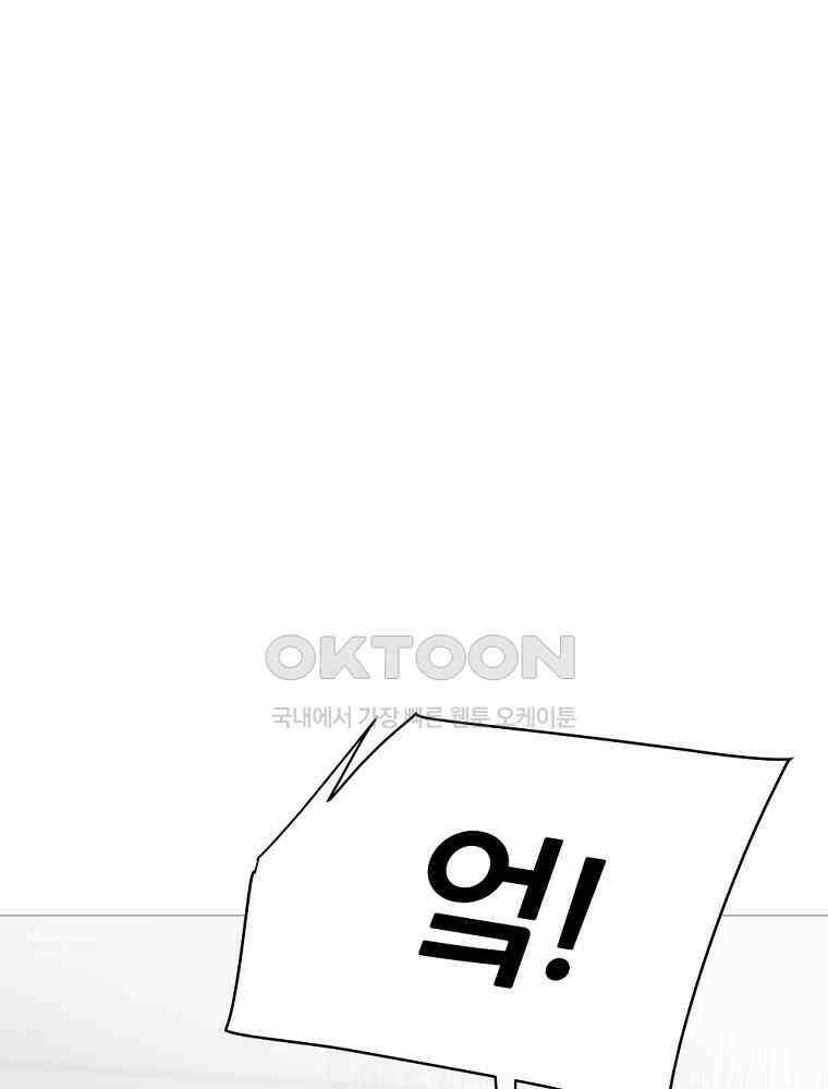 방구석 여포 시즌2 35화 21
