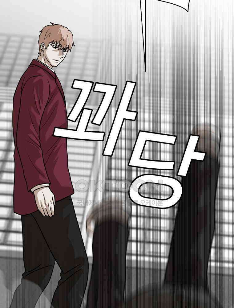 방구석 여포 시즌2 35화 22