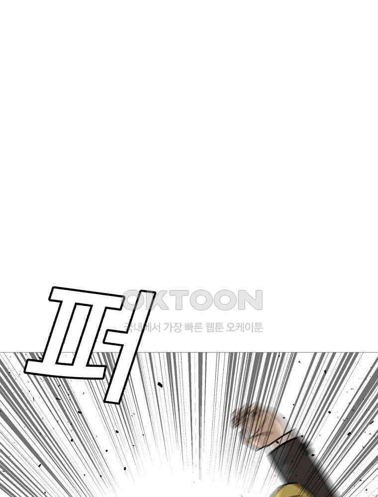 방구석 여포 시즌3 1화 1