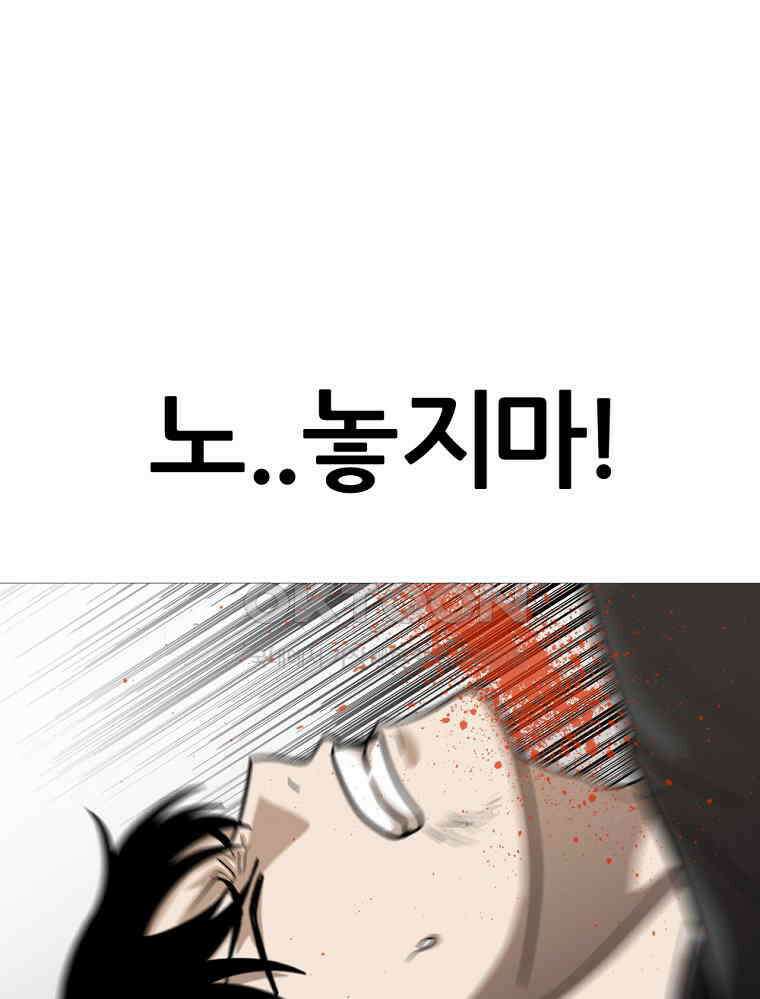 방구석 여포 시즌3 1화 3