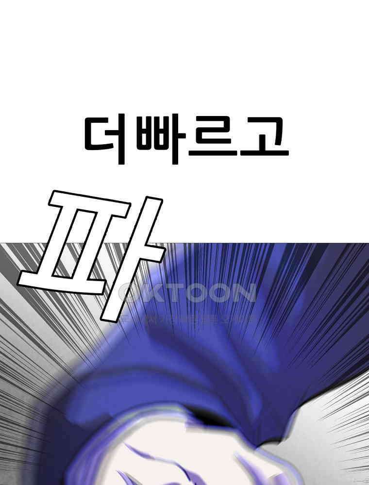방구석 여포 시즌3 1화 5