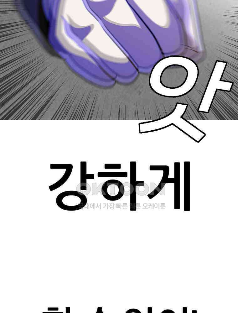 방구석 여포 시즌3 1화 6
