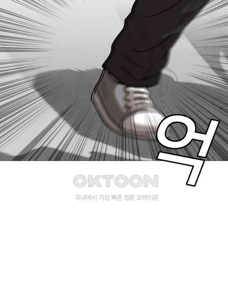 방구석 여포 시즌3 1화 12