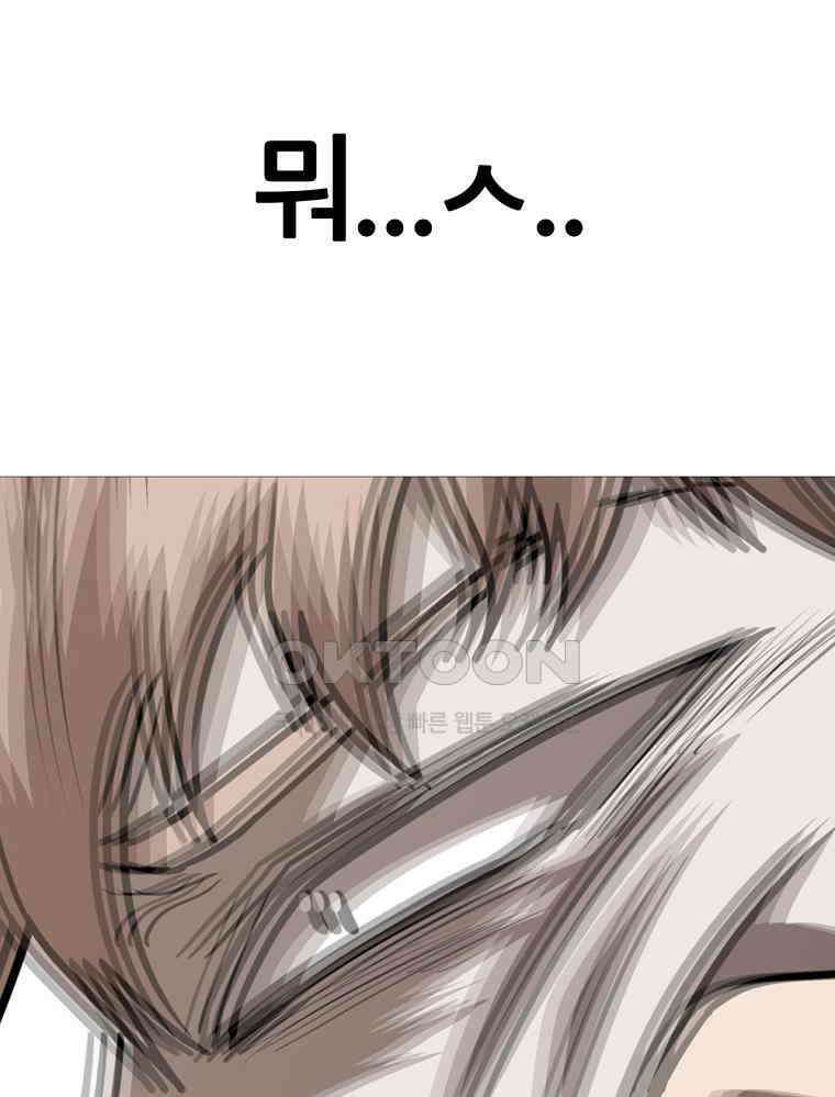 방구석 여포 시즌3 1화 19