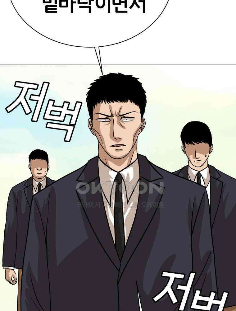 방구석 여포 시즌3 5화 7