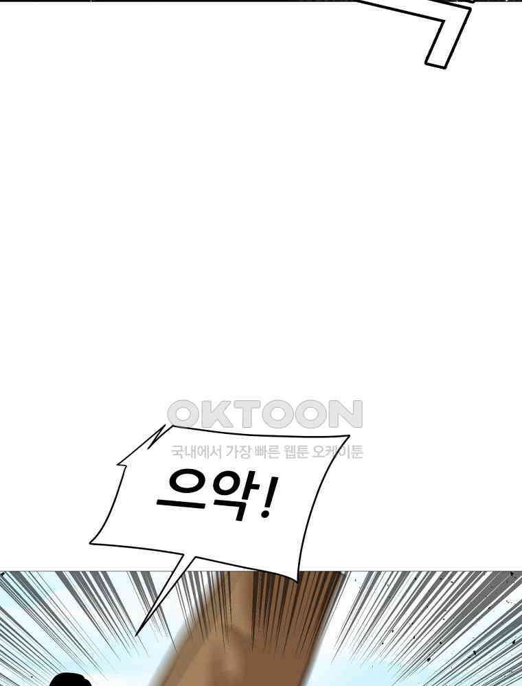 방구석 여포 시즌3 5화 18