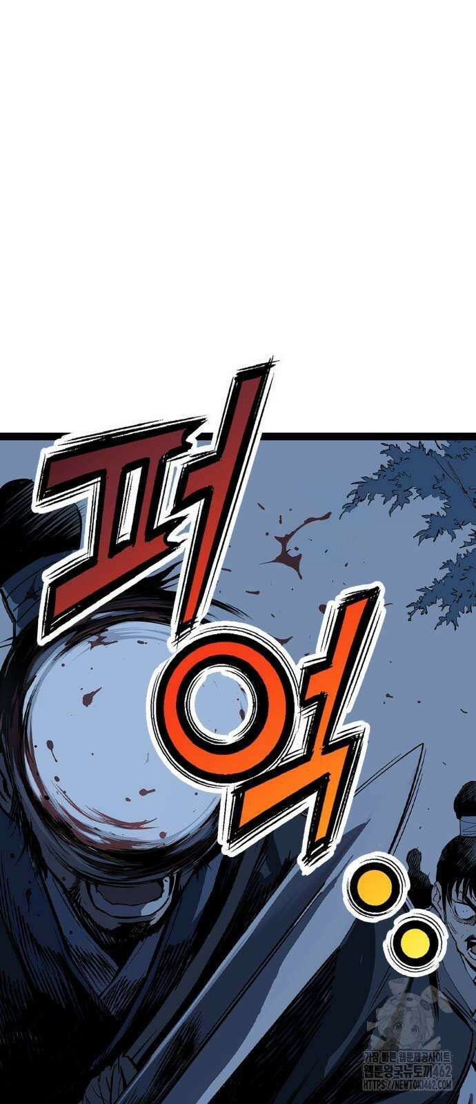 아수라 22화 15