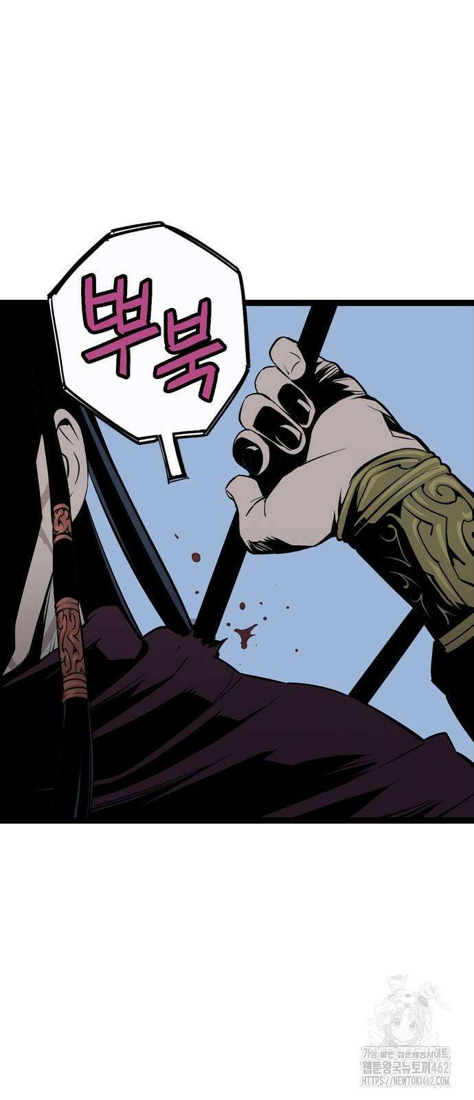 아수라 22화 19