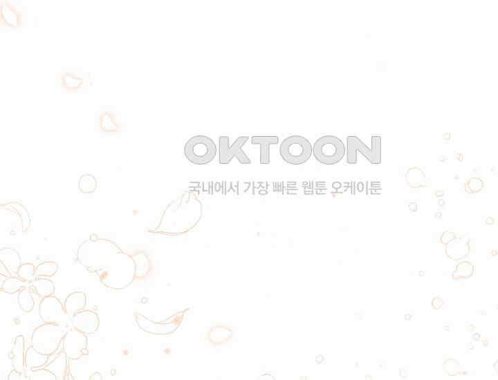 요운당 3화 1