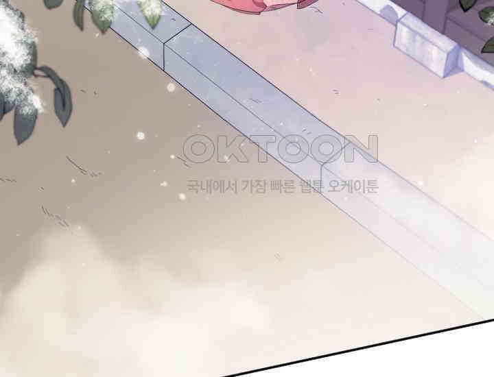요운당 3화 4
