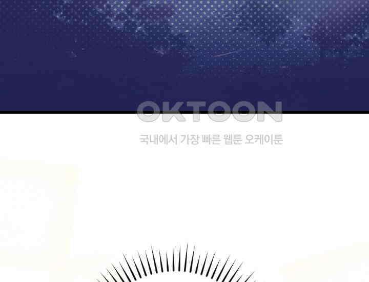 요운당 3화 14
