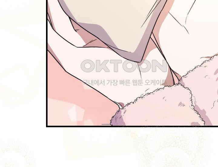 요운당 3화 17