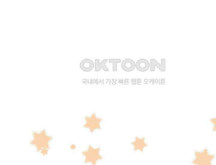 요운당 3화 26