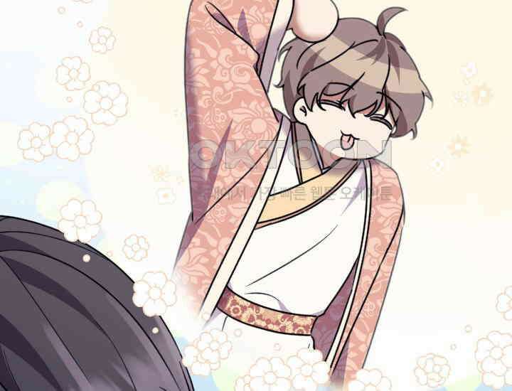 요운당 3화 52