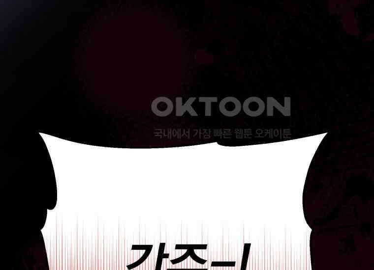 요운당 6화 6