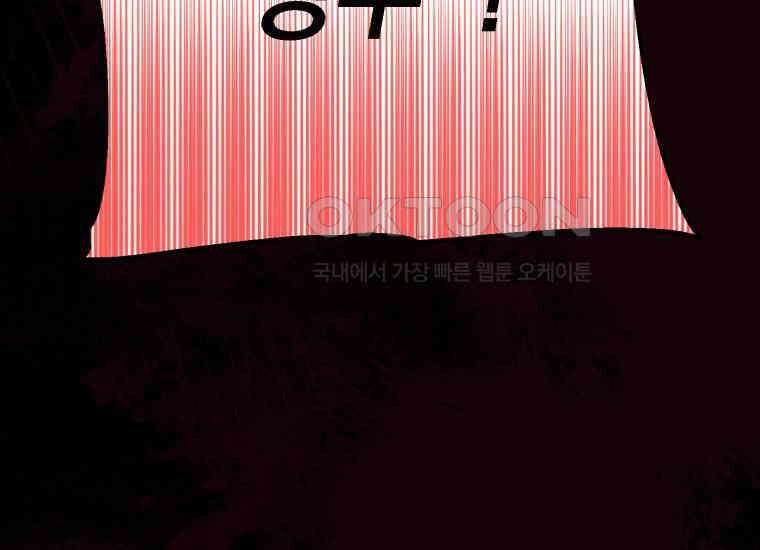 요운당 6화 7