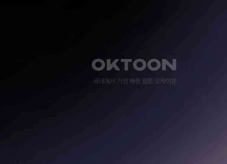 요운당 6화 11