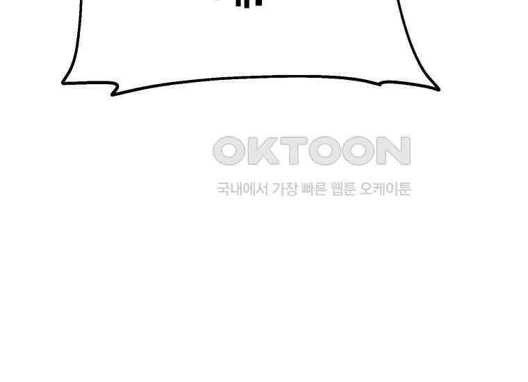 요운당 6화 25