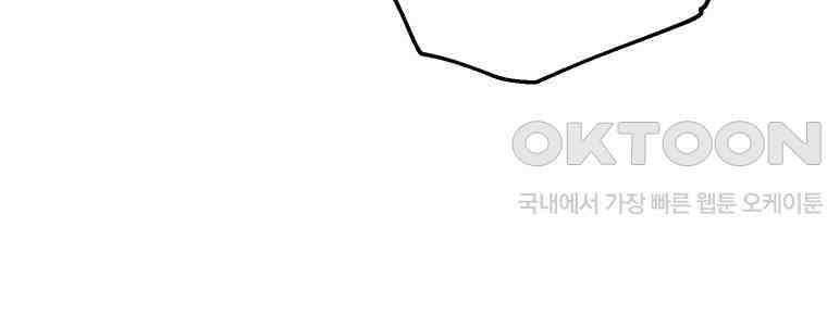 요운당 6화 29