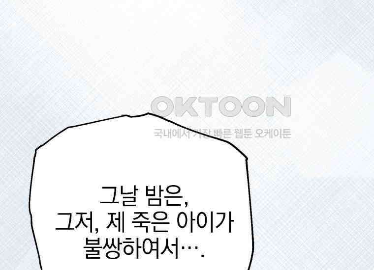 요운당 6화 35