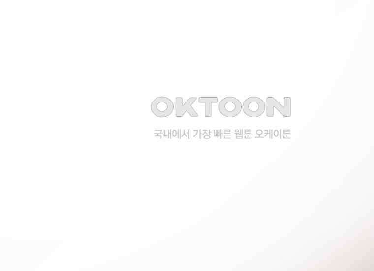 요운당 10화 1