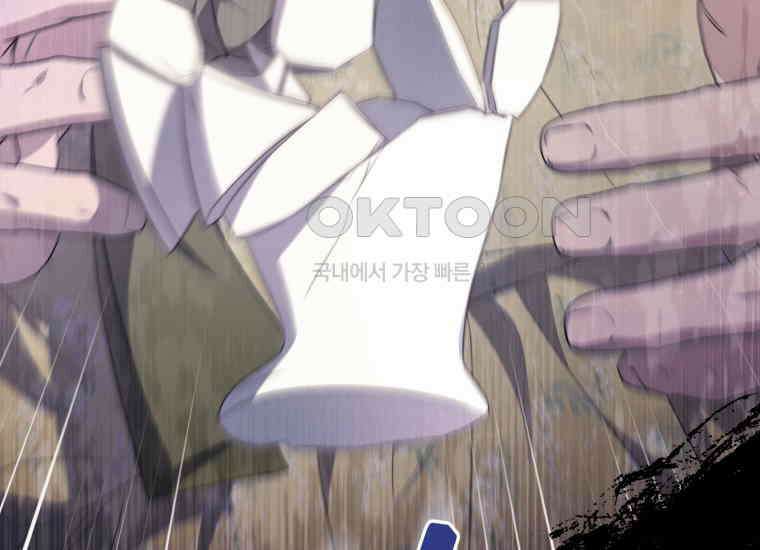 요운당 10화 20