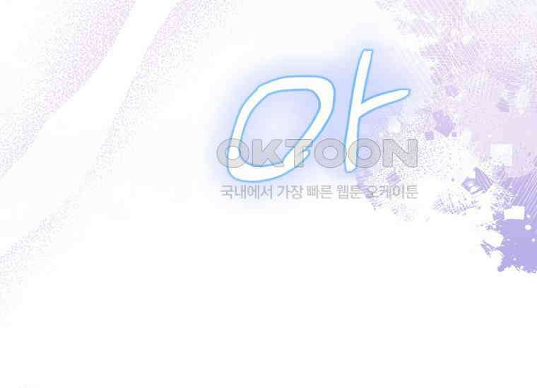 요운당 10화 28